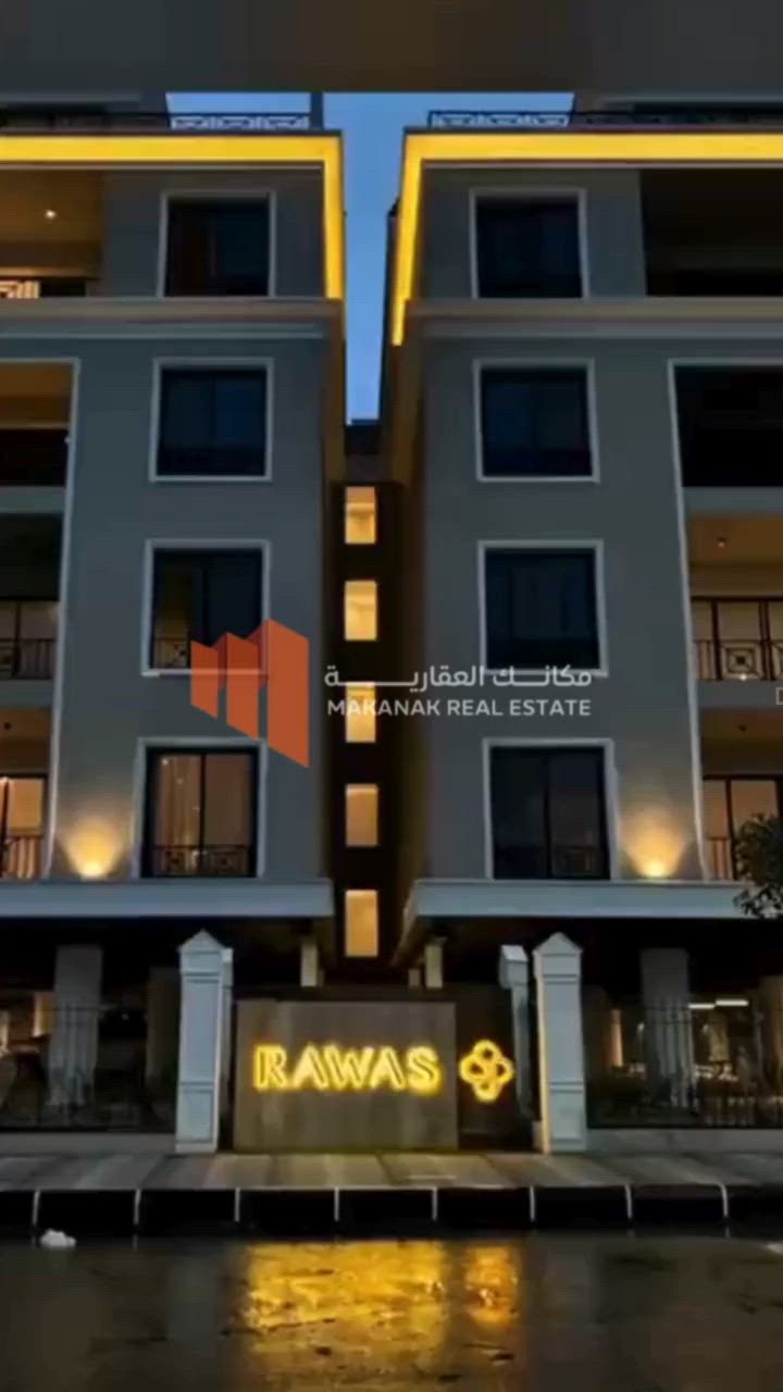 فيديو للإعلان