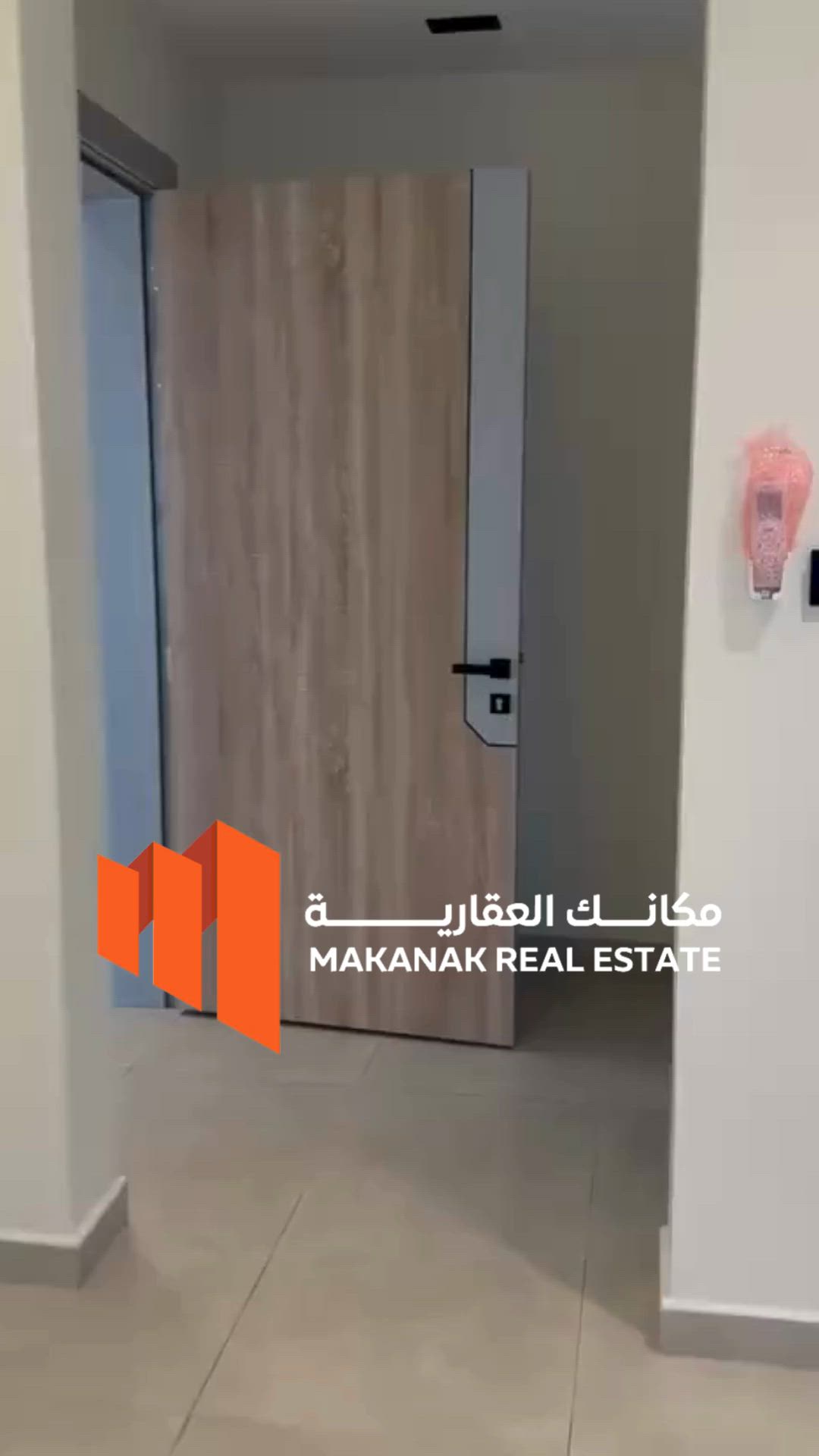 فيديو للإعلان