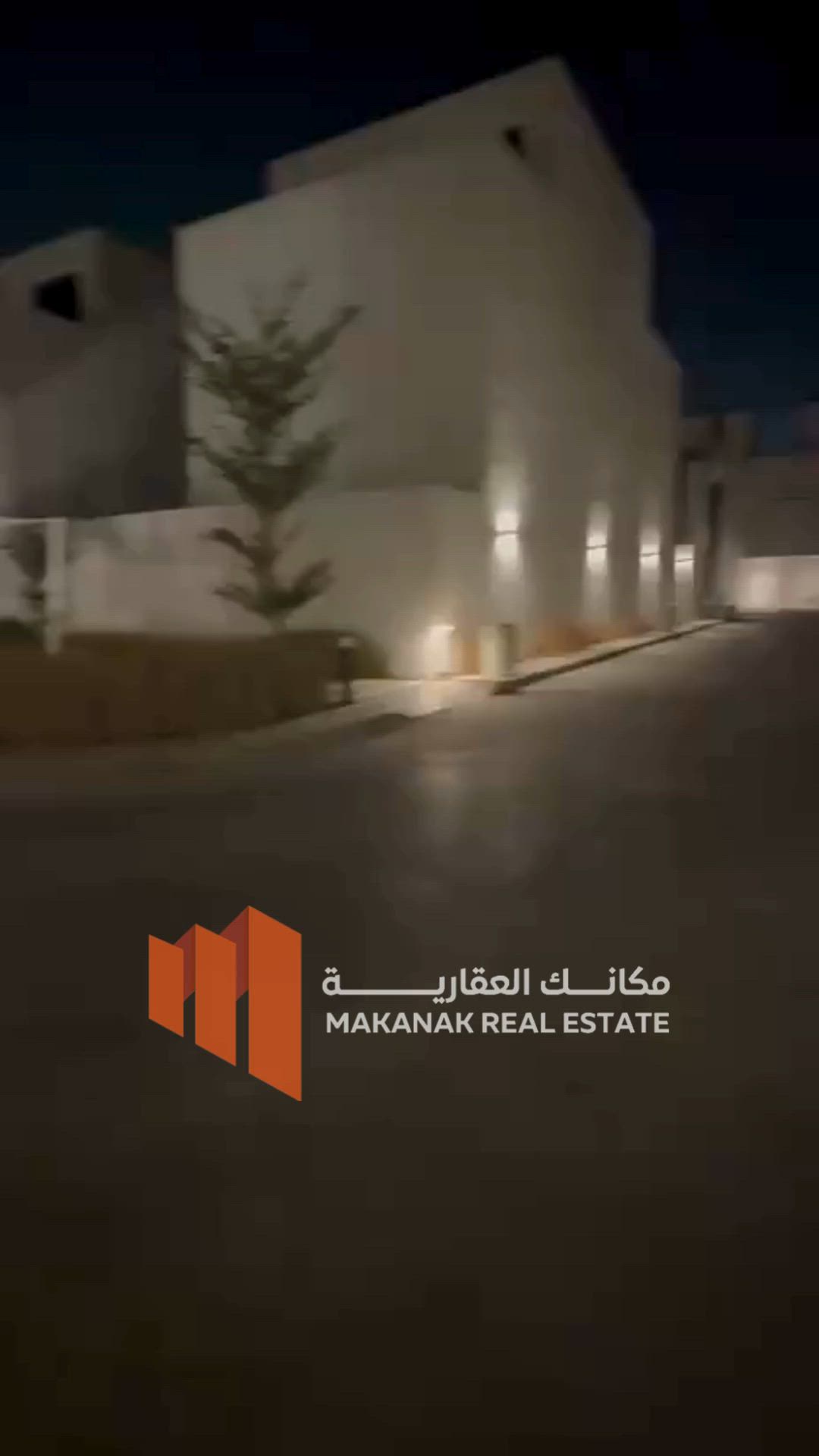 فيديو للإعلان