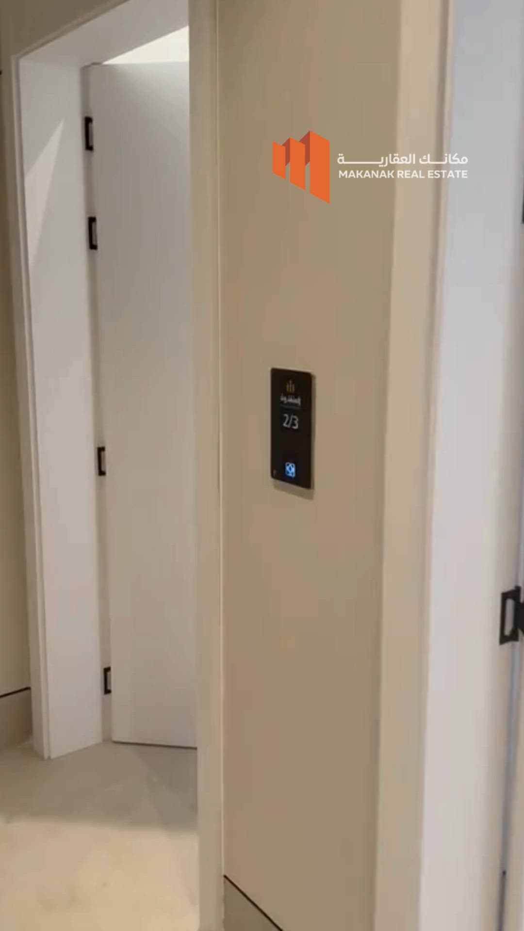 فيديو للإعلان