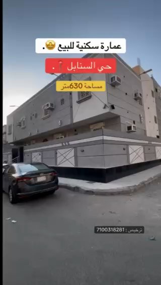 فيديو للإعلان
