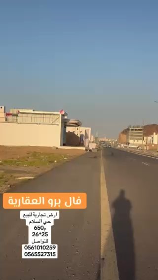 فيديو للإعلان