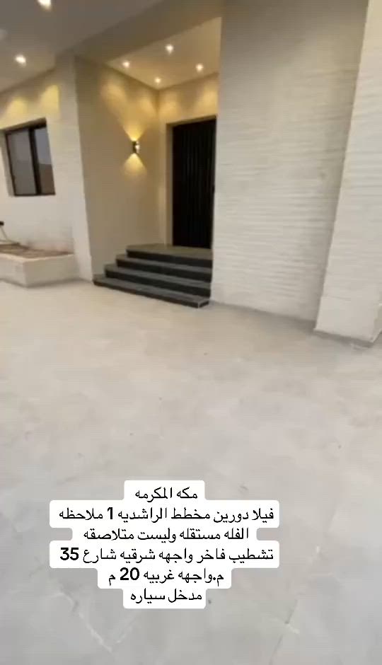 فيديو للإعلان