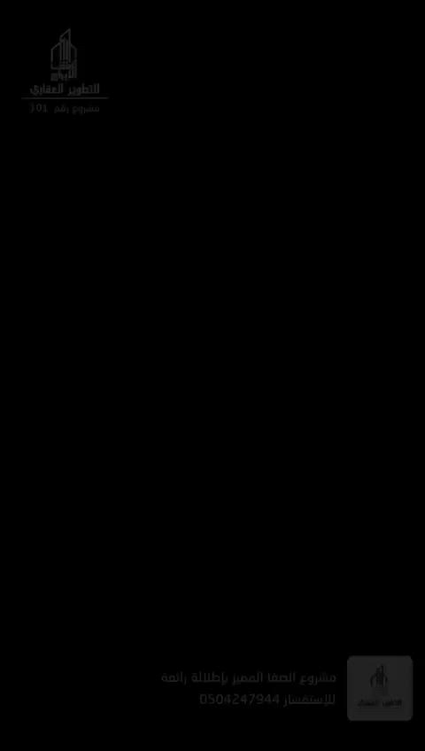 فيديو للإعلان