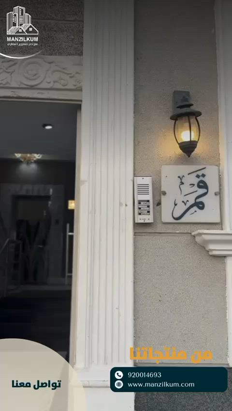 فيديو للإعلان