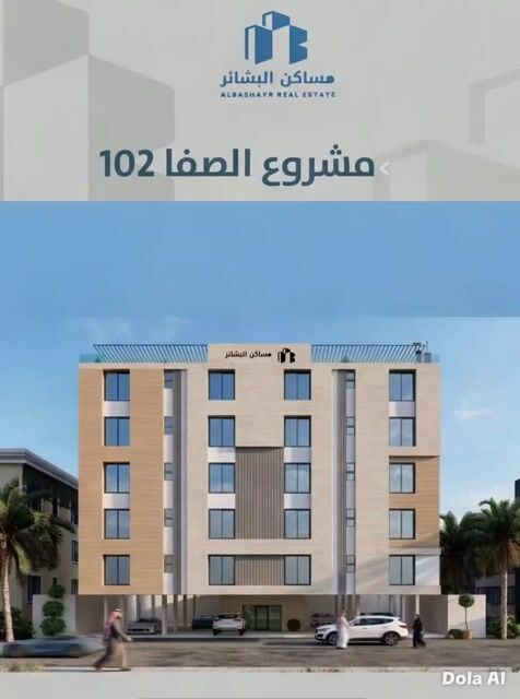 فيديو للإعلان