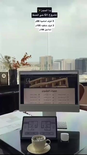 فيديو للإعلان