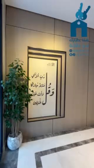 فيديو للإعلان