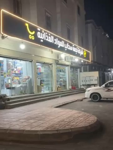 فيديو للإعلان
