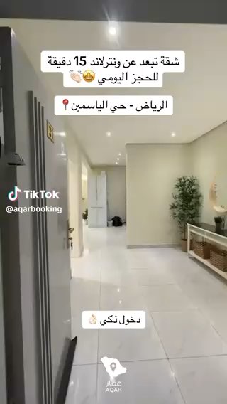 فيديو للإعلان
