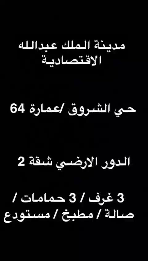 فيديو للإعلان