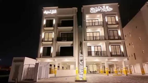 فيديو للإعلان