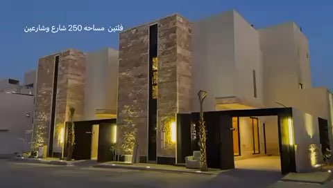 فيديو للإعلان