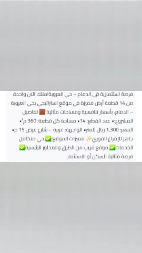 فيديو للإعلان