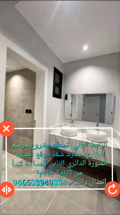 فيديو للإعلان