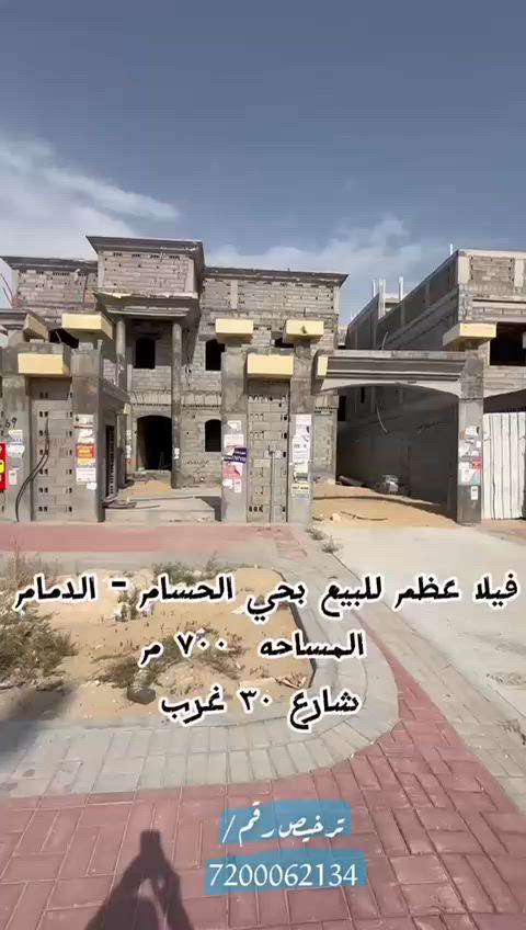 فيديو للإعلان