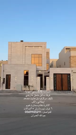 فيديو للإعلان