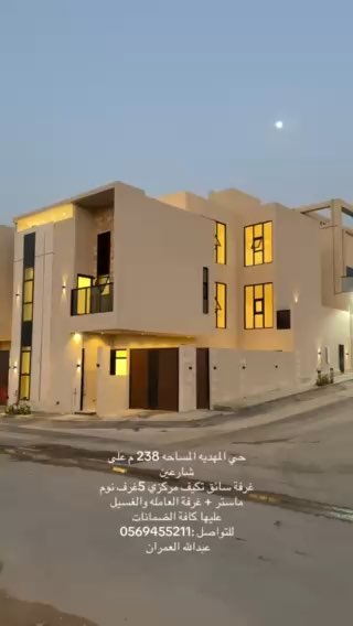 فيديو للإعلان