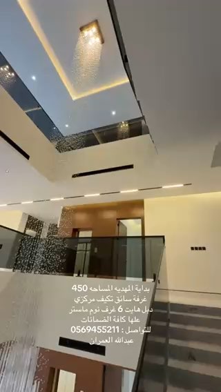 فيديو للإعلان