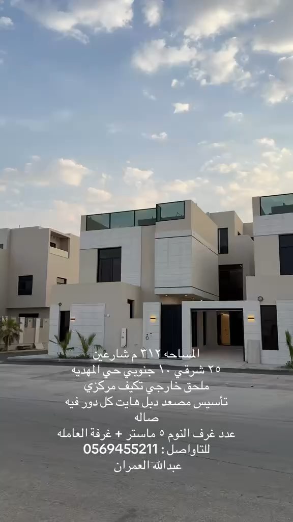 فيديو للإعلان