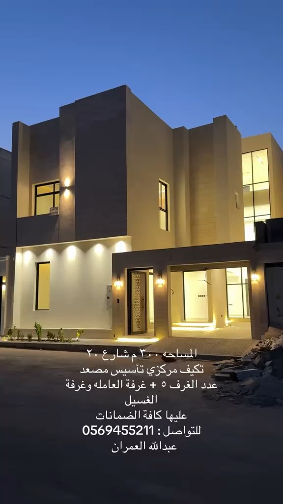فيديو للإعلان