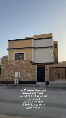 فيديو للإعلان