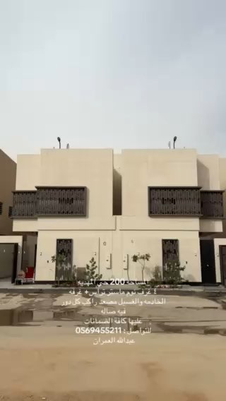 فيديو للإعلان