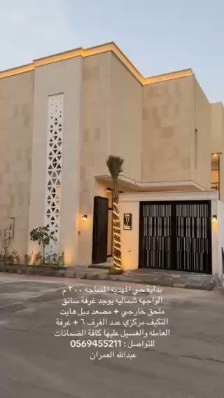 فيديو للإعلان