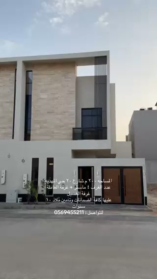 فيديو للإعلان