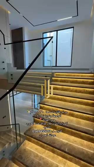 فيديو للإعلان