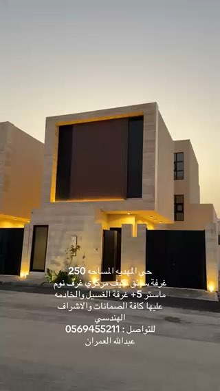 فيديو للإعلان