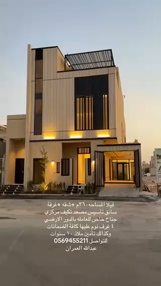 فيديو للإعلان