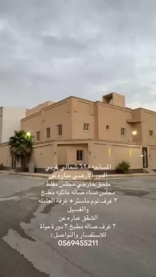 فيديو للإعلان