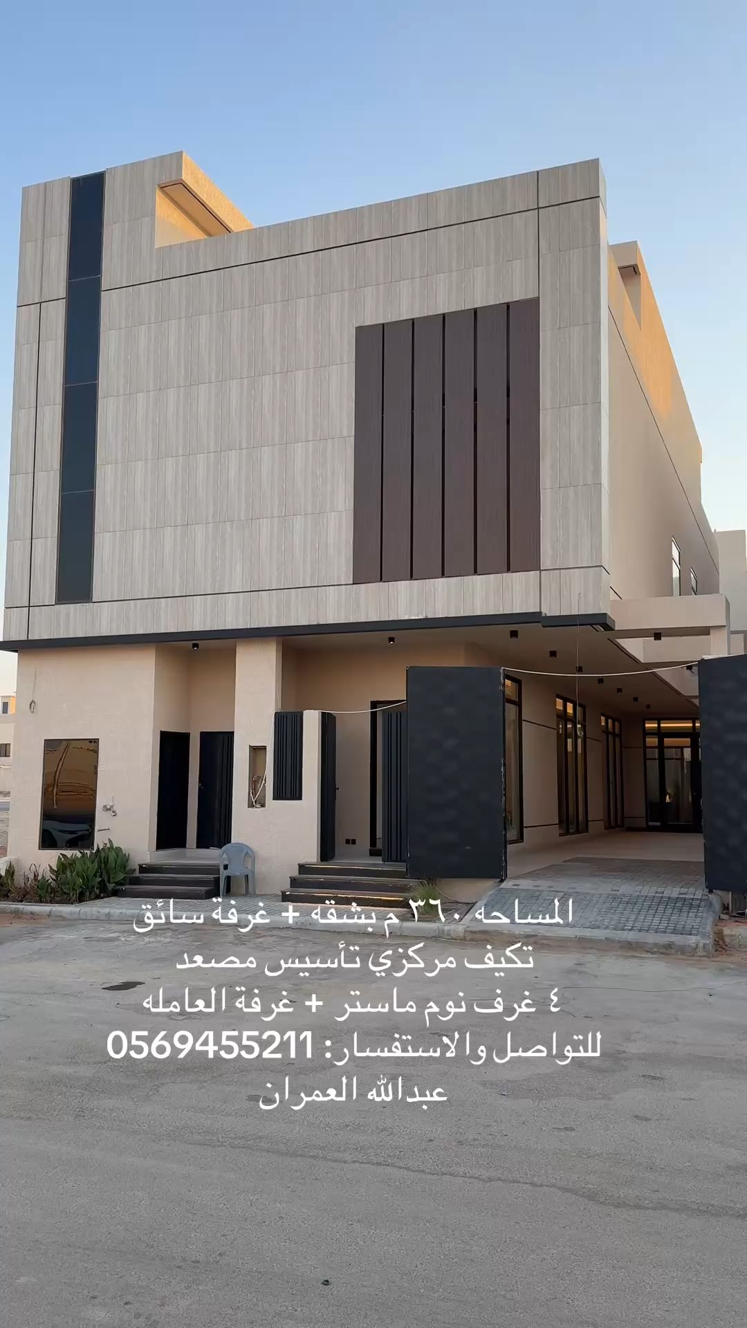 فيديو للإعلان