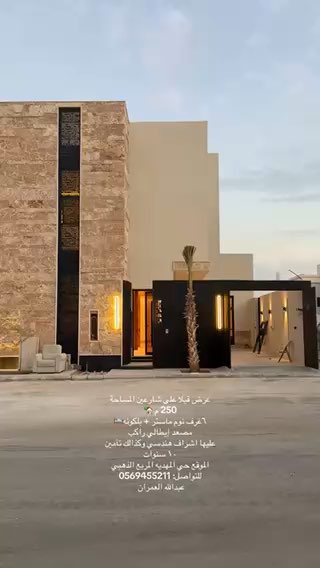 فيديو للإعلان