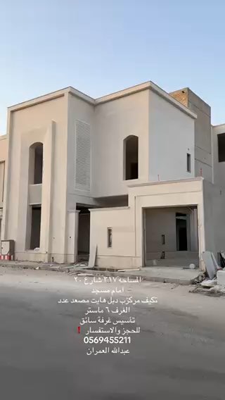 فيديو للإعلان