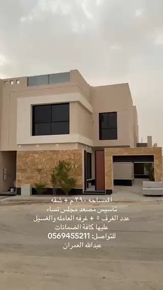 فيديو للإعلان