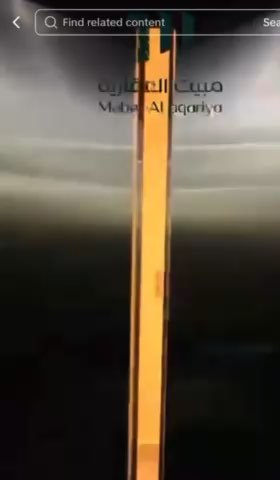 فيديو للإعلان