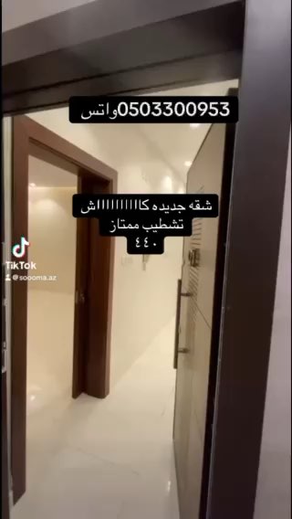 فيديو للإعلان