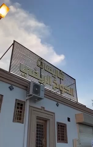 فيديو للإعلان