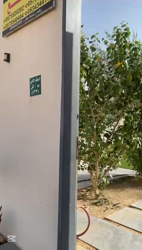 فيديو للإعلان