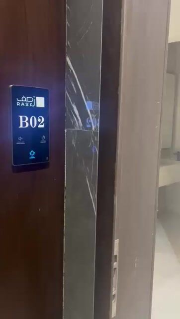 فيديو للإعلان
