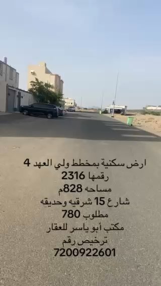 فيديو للإعلان