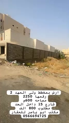 فيديو للإعلان