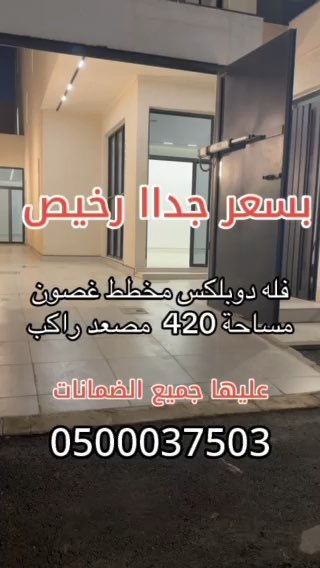 فيديو للإعلان