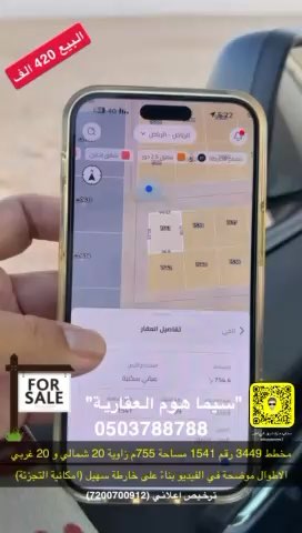 فيديو للإعلان