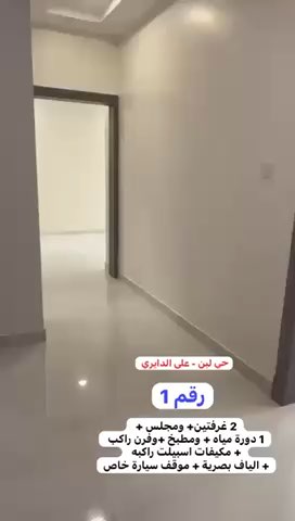 فيديو للإعلان