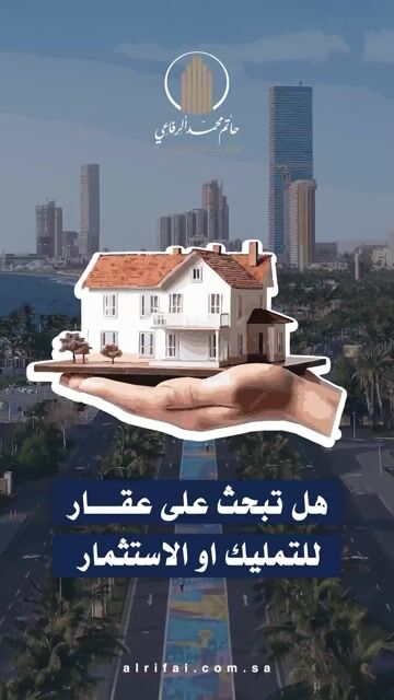 فيديو للإعلان