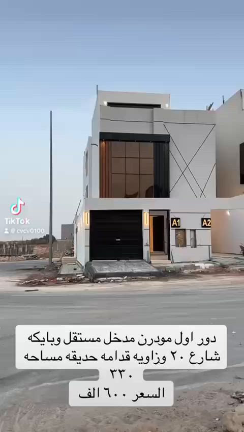 فيديو للإعلان