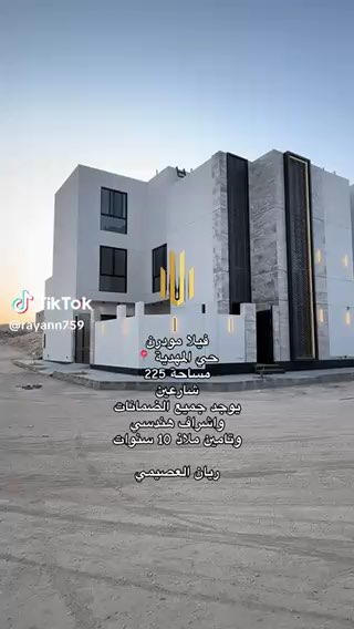 فيديو للإعلان